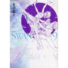 Swan Best Edition Vol.9