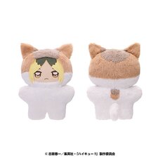 Haikyu!! Choideka Chimikemo Mascot Plushie Kenma Kozume