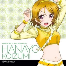 Hanayo Koizumi: Wakakusa no Season | TV Anime Love Live! ‘Solo Live! II’ from μ's