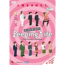 Peeping Life - The Perfect Emotion (DVD)