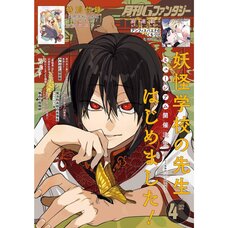 G Fantasy April 2026