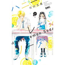 Honey Lemon Soda Vol. 29