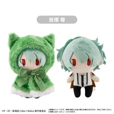 Collar x Malice the Movie -Deep Cover- Cape Tapinui Plushie Takeru Sasazuka
