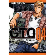 GTO: 14 Days In Shonan Vol. 4