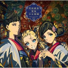 TV Anime Sparks of Tomorrow Band Single CD