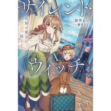 Secrets of the Silent Witch Vol. 10 (Light Novel)