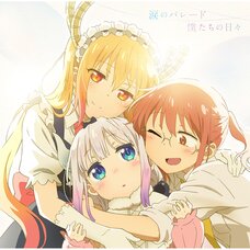 Namida no Parade / Bokutachi no Hibi | Miss Kobayashi's Dragon Maid the Movie: A Lonely Dragon Wants to be Loved Opening / Ending Theme CD