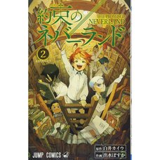 The Promised Neverland Vol. 2
