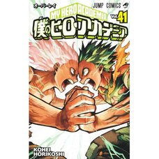 My Hero Academia Vol. 41