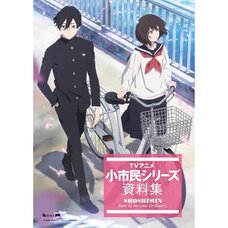 Shoshimin Series TV Anime Reference Materials