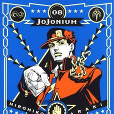 JoJo’s Bizarre Adventure: JoJonium Vol. 8