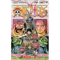 One Piece Vol. 95
