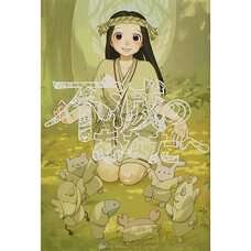 To Your Eternity Vol.2