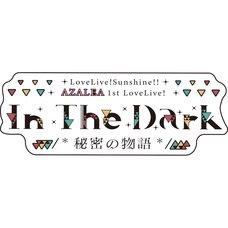 Love Live! Sunshine!! AZALEA 1st Love Live! 〜In The Dark /*Secret Story*/〜 Memorial Pin