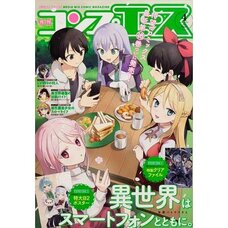 Monthly Comp Ace  April 2026