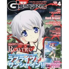 Dengeki G's Magazine April 2017