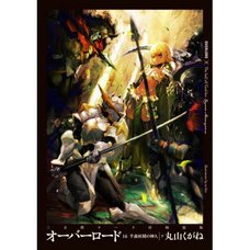 Overlord Vol. 16 (Light Novel)  Limited Edition w/ Case
