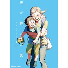 Hikaru ga Shinda Natsu Vol. 9