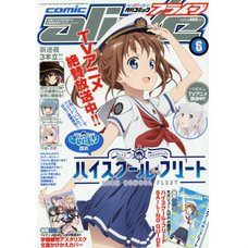Monthly Comic Alive June 2016