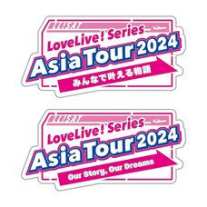 Love Live! Series Asia Tour 2024 Our Story, Our Dreams in Yokohama Memorial Pin