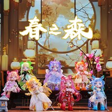 The Book of Beasts Series Forest of Spring Box Set