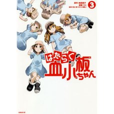 Cells at Work!: Platelets! Vol. 3
