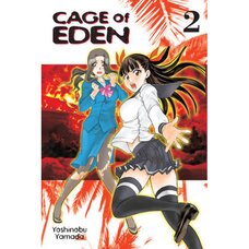 Cage of Eden Vol. 2