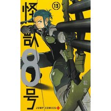 Kaiju No. 8 Vol. 13