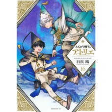 Witch Hat Atelier Vol. 16