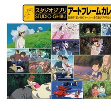 Studio Ghibli 2015 Art Frame Calendar