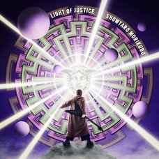 LIGHT of JUSTICE | TV Anime Sorcerous Stabber Orphen: Battle of Kimluck Opening Theme CD
