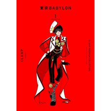 CLAMP Premium Collection Tokyo Babylon Vol. 1