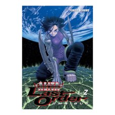 Battle Angel Alita: Last Order Omnibus Vol. 2