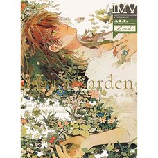 Beshi Illustration Book Illustration Making & Visual Book: Inner Garden