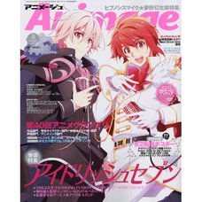 Animage August 2018