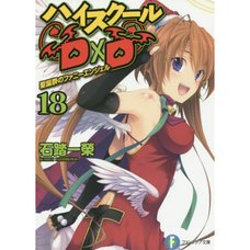 High School DxD Vol. 18 (Light Novel)