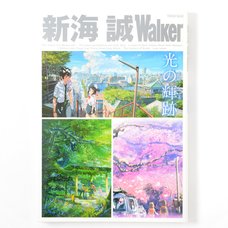 Makoto Shinkai Walker