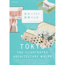 Tokyo: The Illustrated Architecture Walks