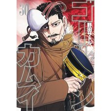 Golden Kamuy Vol. 30