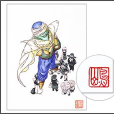 Akira Toriyama Reproduction Art Print - Dragon Ball: The Complete Edition 12