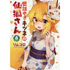 The Helpful Fox Senko-san Vol. 6