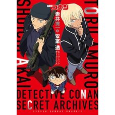 Detective Conan: Shuichi Akai & Toru Amuro Secret Archives