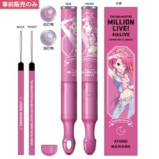 The Idolm@ster Million Live! 4th Live: Th@nk You for Smile!! Official Tube Light Stick - Ayumu Maihama Ver.