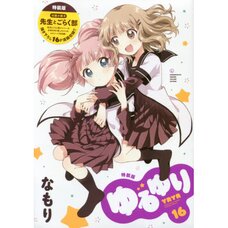 YuruYuri Vol. 16 Special Edition