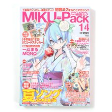 Miku-Pack Music & Artworks August 2015