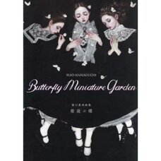Mao Hamaguchi Artworks: Butterfly Miniature Garden