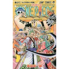 One Piece Vol. 93