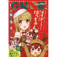 Monthly Comic Cune January 2021