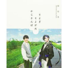 Yuki Kaji 40th Anniversary Book: Soyogi Soyogare Kaji Sanpo