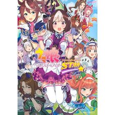 Uma Musume: Pretty Derby Anthology Comic STAR Vol. 1